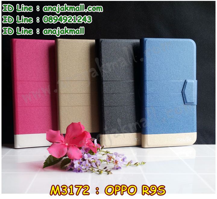 เคส oppo r9s,รับสกรีนเคสฝาพับออปโป R9S,สกรีนเคสการ์ตูนออปโป R9S,รับพิมพ์ลายเคส oppo r9s,เคสหนัง oppo r9s,เคสไดอารี่ oppo r9s,พิมพ์เคสแข็งออปโป R9S,เคสพิมพ์ลาย oppo r9s,บัมเปอร์เคสออปโป R9S,กรอบโลหะลายการ์ตูนออปโป R9S,สั่งสกรีนเคส oppo r9s,พิมพ์เคส oppo r9s,เคสฝาพับ oppo r9s,เคสโรบอท oppo r9s,เคสซิลิโคนoppo r9s,กรอบหนัง oppo r9s,เคสสกรีนลาย oppo r9s,เคสยาง oppo r9s,เคสซิลิโคนพิมพ์ลาย oppo r9s,สั่งทำการ์ตูนเคสออปโป R9S,เกราะออปโป R9S,เคสแข็งพิมพ์ลาย oppo r9s,เคสยางคริสตัลติดแหวน oppo r9s,เคสบั้มเปอร์ oppo r9s,เคสประกอบ oppo r9s,ซองหนัง oppo r9s,เคสลาย 3D oppo r9s,ซองหนังออปโป R9S,เคสหนังการ์ตูนออปโป R9S,เคสอลูมิเนียมออปโป R9S,เคสกันกระแทก oppo r9s,เคสสะพายออปโป R9S,เคสกระจกออปโป R9S,เคสหนังฝาพับ oppo r9s,เคสนิ่มสกรีนลาย oppo r9s,เคสแข็ง oppo r9s,กรอบ oppo r9s,ซองหนังลายการ์ตูน oppo r9s,กรอบประกบหน้าหลัง oppo r9s,เคสฝาปิดการ์ตูน oppo r9s,เคสประกบ oppo r9s,กรอบคริสตัลยาง oppo r9s,เคสสกรีน 3 มิติ oppo r9s,เคสประกบ oppo r9s,ฝาพับกระจกเงาออปโป R9S,เคสประกบปั้มเปอร์ oppo r9s,กรอบบัมเปอร์เคสออปโป R9S,เคส 2 ชั้น กันกระแทก oppo r9s,ฝาหลังสกรีนออปโป R9S,เคสโรบอทกันกระแทก oppo r9s,กรอบมิเนียมสกรีน oppo r9s,บัมเปอร์อลูมิเนียมออปโป R9S,เคสกรอบบัมเปอร์ออปโป R9S,เคสประกบหัวท้าย oppo r9s,กรอบหนังโชว์เบอร์ oppo r9s,บัมเปอร์สกรีนลาย oppo r9s,เคสแต่งเพชรคริสตัลออปโป R9S,สั่งพิมพ์เคสลายการ์ตูน oppo r9s,เคสตัวการ์ตูน oppo r9s,เคสฝาพับประดับ oppo r9s,เคสหนังประดับ oppo r9s,เคสฝาพับแต่งเพชร oppo r9s,ฝาหลังกันกระแทกออปโป R9S,เคสโลหะขอบอลูมิเนียมออปโป R9S,เคสสายสะพาย oppo r9s,เคสคริสตัล oppo r9s,เคสแต่งเพชร oppo r9s,เคสแต่งคริสตัล oppo r9s,เคสแข็งแต่งเพชร oppo r9s,เคสขวดน้ำหอม oppo r9s,พิมพ์แข็งการ์ตูนออปโป R9S,กรอบโลหะ oppo r9s,เคสขอบอลูมิเนียม oppo r9s,เคสหูกระต่าย oppo r9s,เคสห้อยคอ oppo r9s,oppo r9s สกรีนฝาหลัง,กรอบ oppo r9s ติดแหวนคริสตัล,oppo r9s เงากระจก,กรอบ oppo r9s ยางเงากระจก,สกรีน oppo r9s หนังฝาพับ,ฝาพับวันพีช oppo r9s,เคสไดอารี่ oppo r9s ใส่บัตรได้,กรอบหนัง oppo r9s ไดอารี่ใส่บัตร,กรอบฝาหลัง oppo r9s ลายการ์ตูน,เคสอนิเมชั่น oppo r9s,ลายการ์ตูน oppo r9s ยางนิ่ม,ตัวการ์ตูนยาง oppo r9s,oppo r9s ซิลิโคนยางตัวการ์ตูน,เคสยางพร้อมสาย oppo r9s,พิมลายโดเรม่อน oppo r9s,เคสโดเรม่อน oppo r9s ฝาพับ,กรอบหนัง oppo r9s ลายลูฟี่,ฝาพับ oppo r9s หนังสกรีนการ์ตูน,เคสหนัง oppo r9s ลายอนิเมชั่น,กรอบพลาสติก oppo r9s แต่งคริสตัล,เคสมิเนียม oppo r9s แต่งคริสตัล,เคสมิเนียม oppo r9s ติดแหวนคริสตัล,ยางเงากระจก oppo r9s,เคสนิ่มกระจกเงา oppo r9s,กรอบยาง oppo r9s นิ่มกระจกเงา,ฝาครอบหลัง oppo r9s ลายการ์ตูน,เคสใส่หลัง oppo r9s ลายวันพีช,เกราะ oppo r9s หนังฝาพับ,เคสหนังการ์ตูน oppo r9s,เคสสมุดเปิดปิด oppo r9s,เคสสายกระเป๋าแต่งคริสตัล oppo r9s,เคสประกบติดแหวน oppo r9s,เคสประกอบ oppo r9s ติดแหวนคริสตัล,เคสแต่งคริสตัล oppo r9s ติดแหวน,กรอบยาง oppo r9s ติดแหวนคริสตัล,เคสลายการ์ตูน oppo r9s ติดแหวน